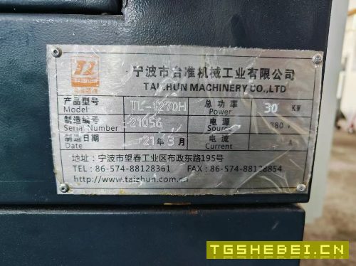 宁波台准1270重型加工机中心，两线一硬[烟花][烟花][.