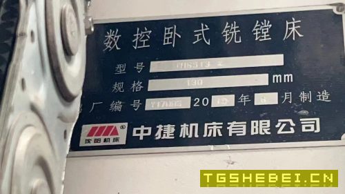 中捷6513,西门子840Dsl系统,九成新设备,基本没用,三轴光珊尺!详细参数.