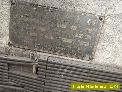 昆机6113D镗床