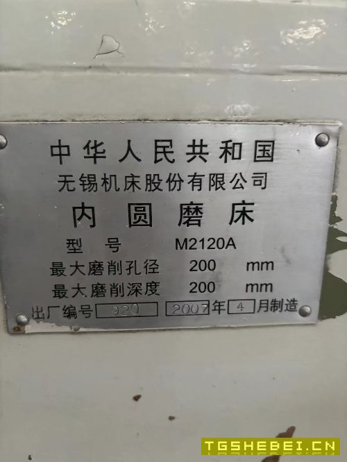 上海MQ13502米