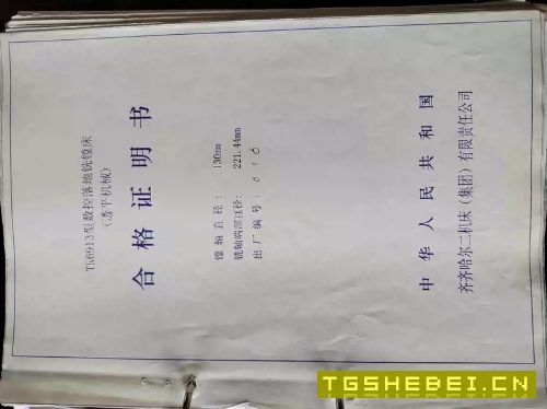 TK6913数控落地镗铣床,X轴4米,Y轴2米,Z轴800,W轴700,工作台2米2.5米,.