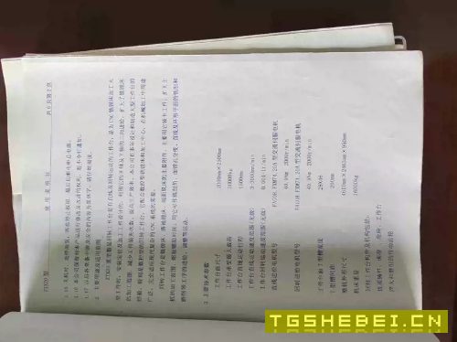 TK6913数控落地镗铣床,X轴4米,Y轴2米,Z轴800,W轴700,工作台2米2.5米,.