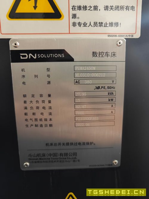 斗山2450m车铣复合