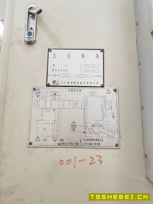 出售3台数控立车
