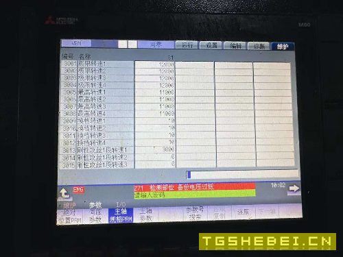 8台加高1060加工中心