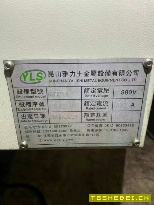雅力士精机MH-1814,三轴行程X/Y/Z,1800/1400/900mm,Z轴四导轨,系统法纳.