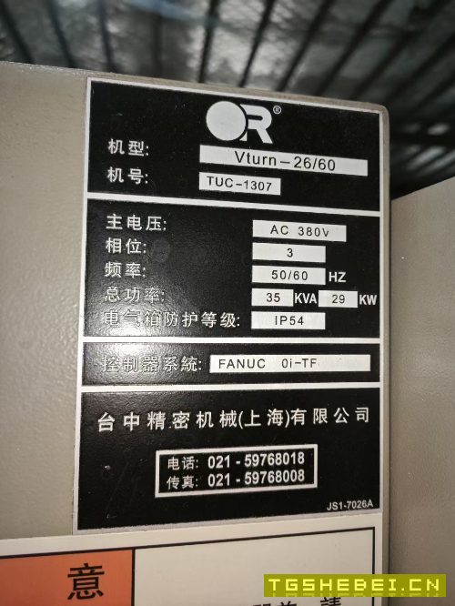 2020年台中V26精密斜轨车,10寸卡盘,10工位刀塔,发.