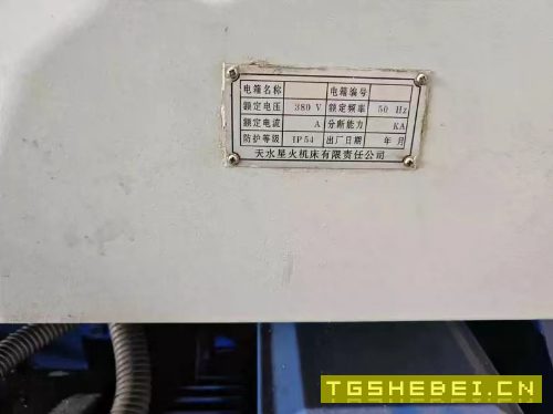 22年星火61100乘2米普车