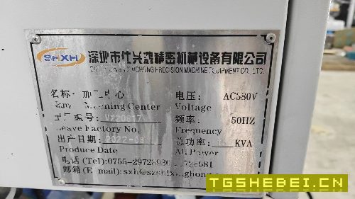 仕兴鸿重型T6钻攻中心,8脚重型床身,发那科mfplus款.