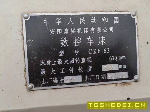 安阳鑫盛三米6163.发那科系统,试机完美!
