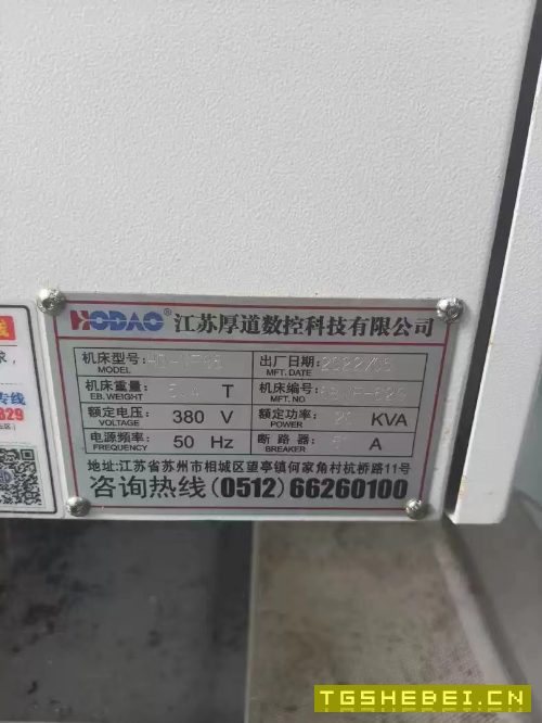 厚道855三线轨皮带一万