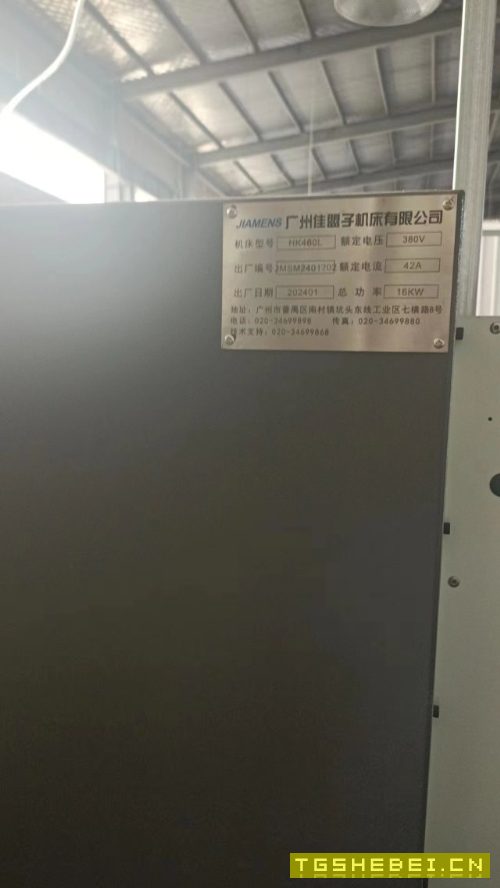 24年加盟子车床5台