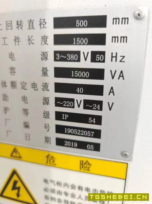 刚买一台宝鸡50p1.5米,6150长度1.5米。