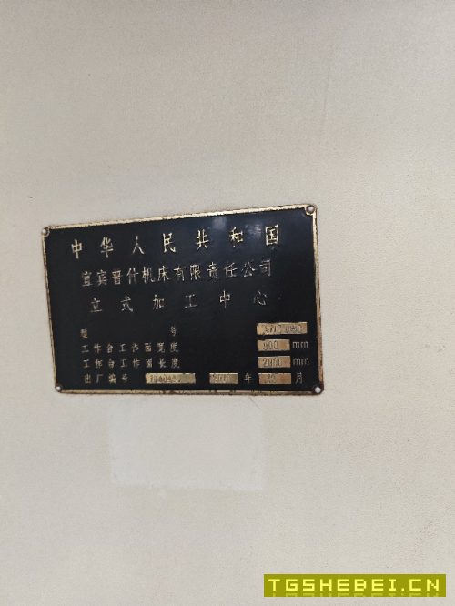 出售普什1890