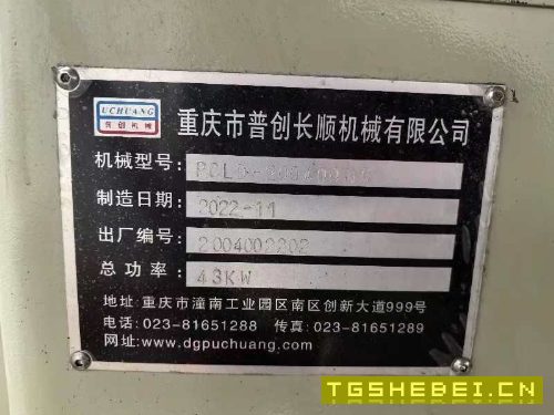 两台2516,一台4026,一台四米龙门磨