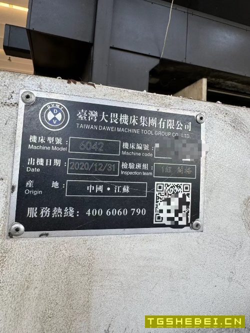 台湾大畏6042龙门,工作台3米6米,门宽3.86米,门高2..