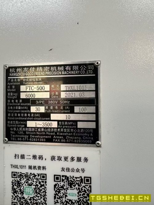 友佳FTC-500数控车床