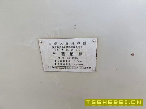 低价出售