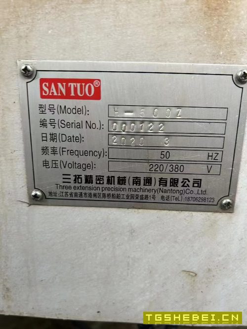 同款四台500卧式加工中心,BT40主轴,三轴线轨,主轴8.