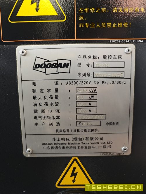 斗山225两台
