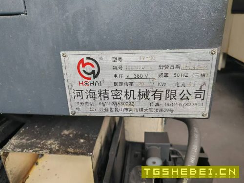 出售20年河海850加工中心三台