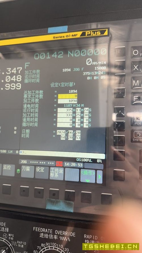 基本新全一迈台兴途1380两线一硬带氮气配重,BT50.