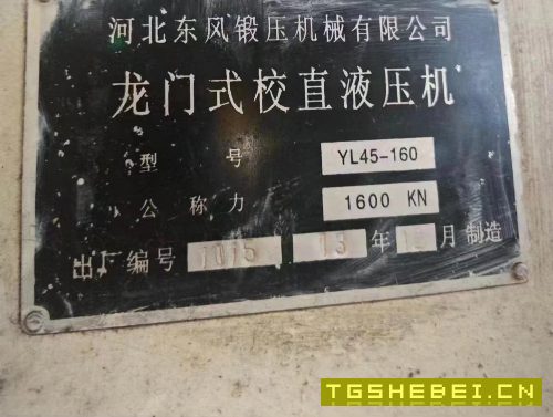 现货:大族G6020F交换台6000瓦,IPG激光器,大族PA系.
