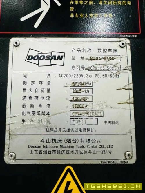 2009年斗山405数控立车多台