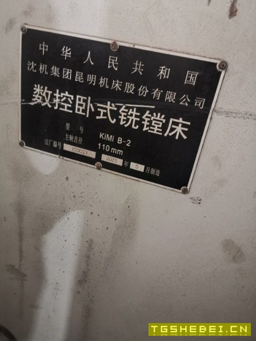 昆机KIMI
