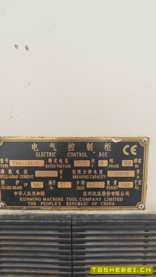 出售昆机TX6113C/2镗床
