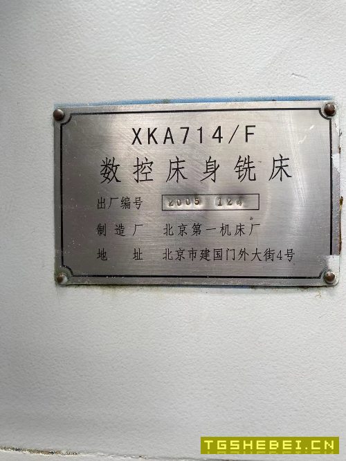 北京一机714数控铣两台