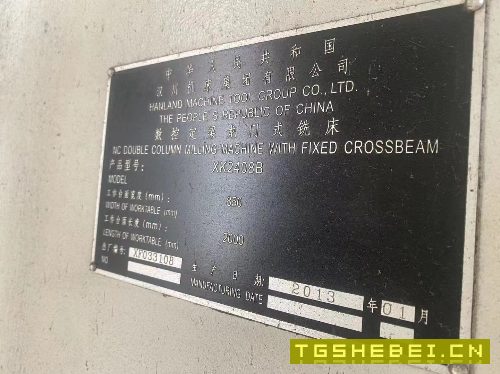 汉川2408龙门