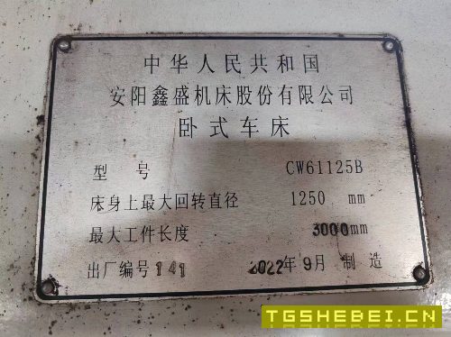 安阳61125乘3米普车