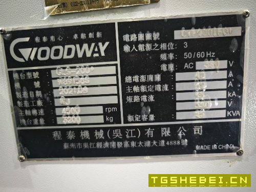 同款两台2021年台湾程泰GLS200