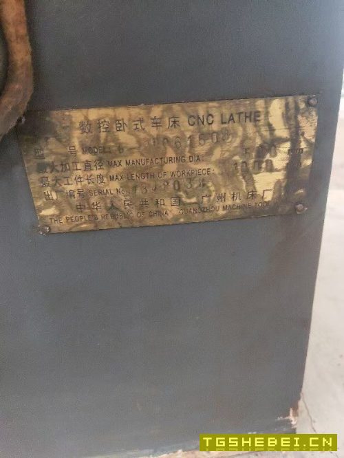出售2013年广州机床厂产6150BX1000数控车,广数980TDB.