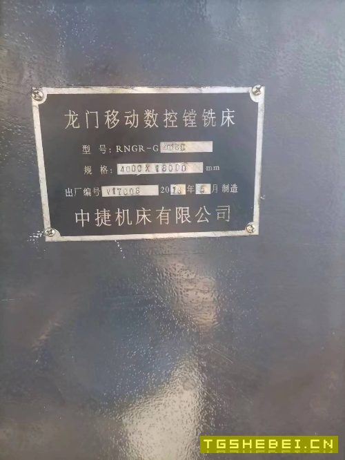 龙门过宽4.5米,通过高度2.3米,平台2米乘四米8块,s.