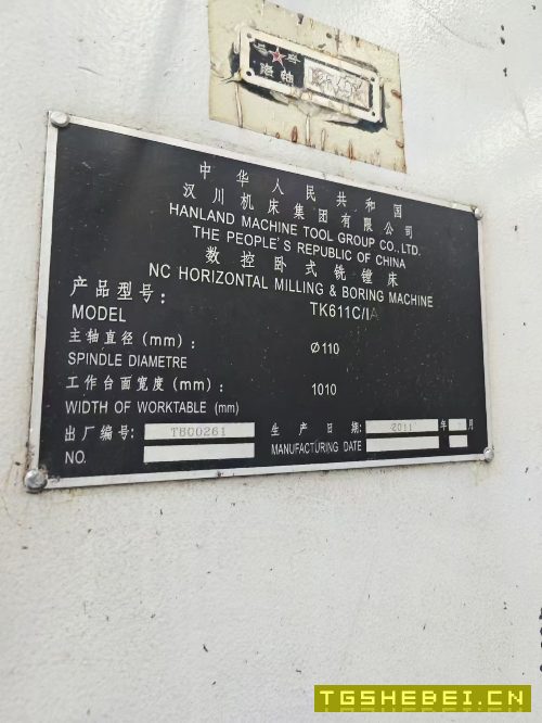 2011年汉川产TK611C/1A数控镗，带数控转台，新更换凯.