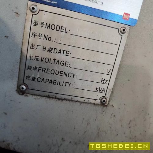处理海天100H/D卧式加工中心一台,工作台1000/1250,.