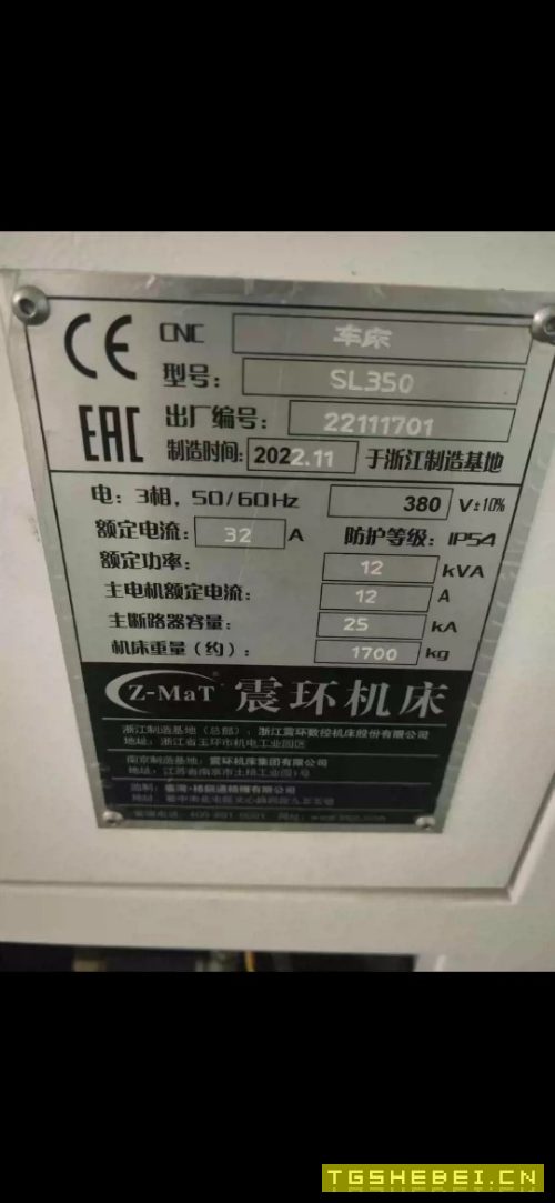 新机未用震环车铣,低价处理,一台排刀机,一台车铣复合带四个铣头。