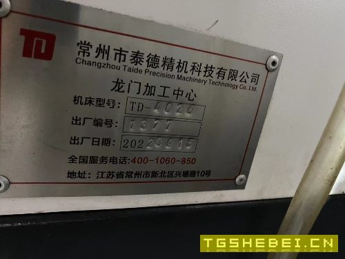 泰德精机TD-4026数控龙门