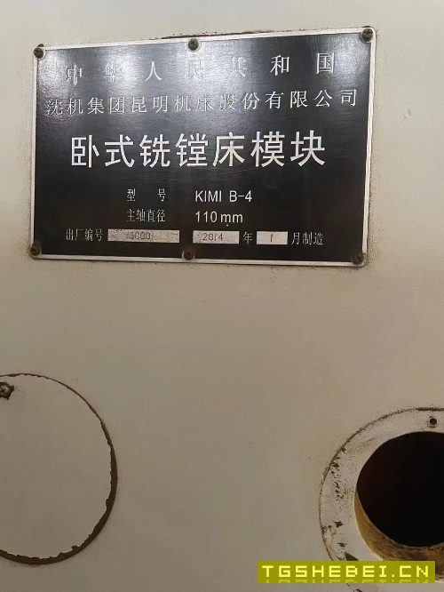昆明机床110数控镗铣床KiMi