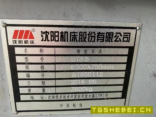 沈阳i5T3.5数控车