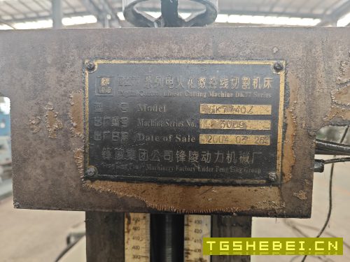 打包出售三台线切割