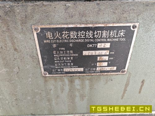 打包出售三台线切割