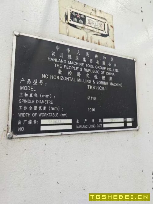 2011年汉川产TK611C/1A数控镗,带数控转台,新更换凯.