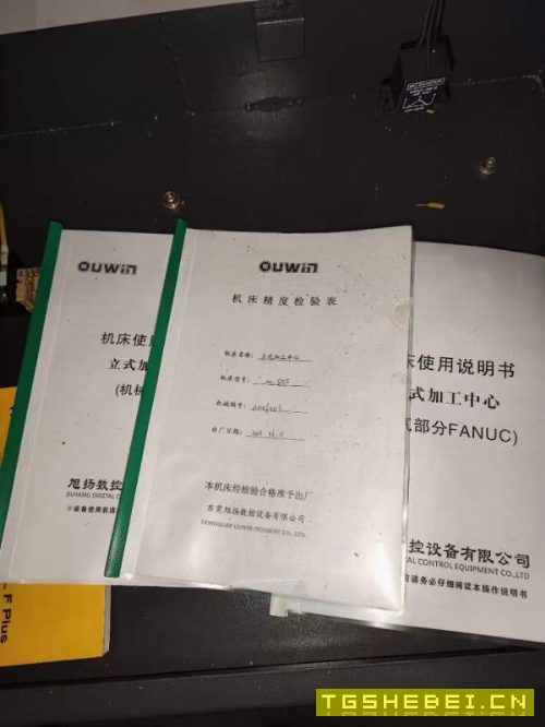 2022年旭阳855加工中心,发那科MFplus系统,三轴线轨.