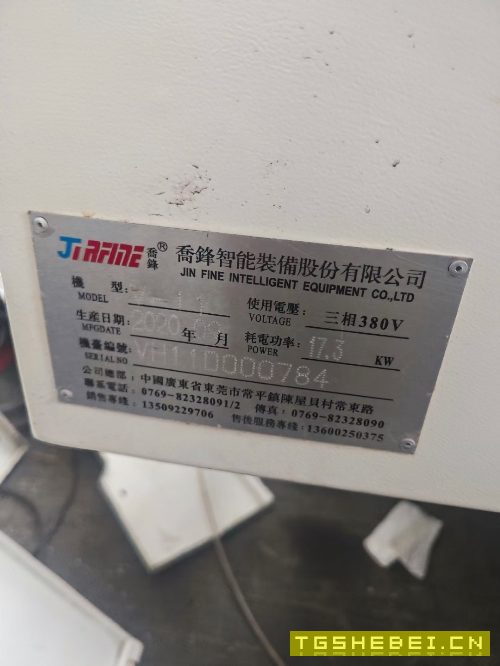 2020年乔峰1160加工中心,发那科OI-MF