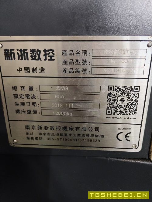 超级便宜！新浙630卧加，工作台尺寸:630x700mm工作台.