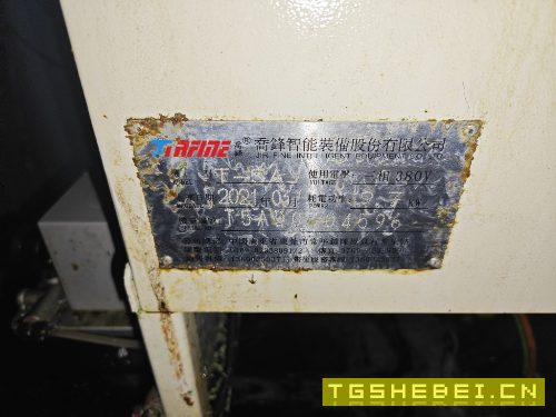 出售四台乔峰钻攻
