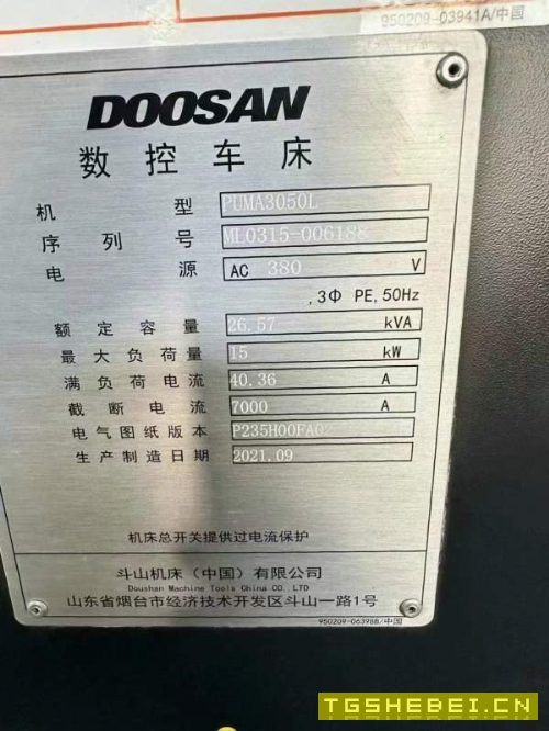 2021年斗山puma3050L硬轨机,搭配12寸液压卡盘,10工.